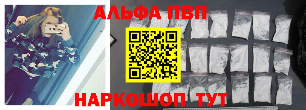 А ПВП крисы CK Вышний Волочёк