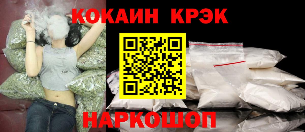 КОКАИН Columbia Вышний Волочёк