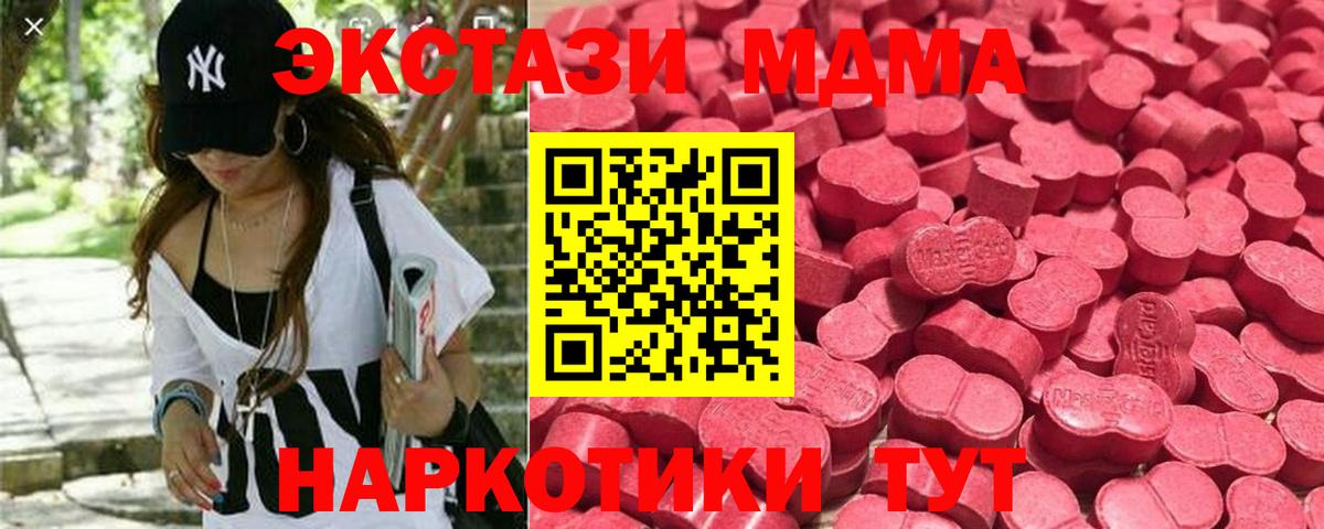 Экстази Philipp Plein Вышний Волочёк