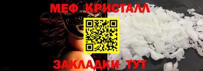 бутират Ливны