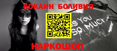 бутират Ливны