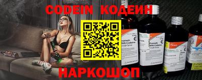бутират Ливны