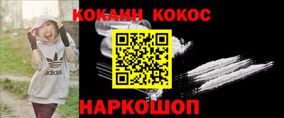 бутират Ливны