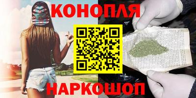 бутират Ливны