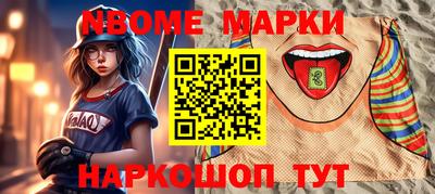 бутират Ливны