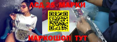 бутират Ливны