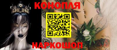 бутират Ливны