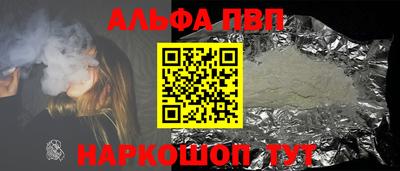 бутират Ливны