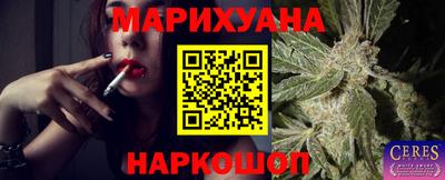 бутират Ливны