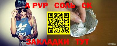 бутират Ливны