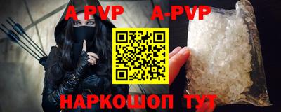 ALPHA PVP Лесосибирск