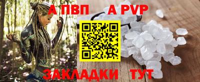 бутират Ливны