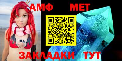 ALPHA PVP Лесосибирск