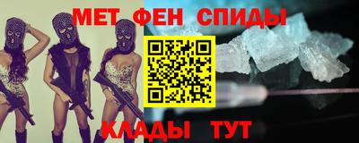 ALPHA PVP Лесосибирск