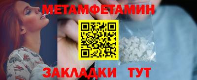 ALPHA PVP Лесосибирск