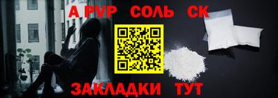 бутират Ливны