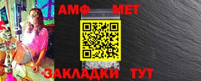 бутират Ливны