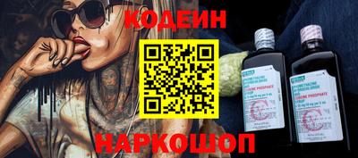 ALPHA PVP Лесосибирск