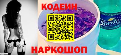 бутират Ливны