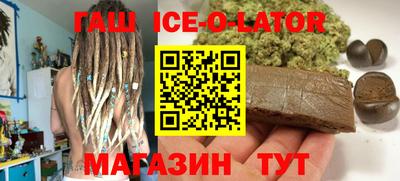 бутират Ливны