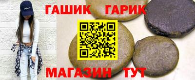 бутират Ливны