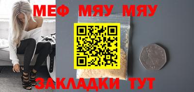 ALPHA PVP Лесосибирск