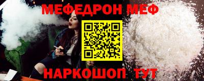 бутират Ливны