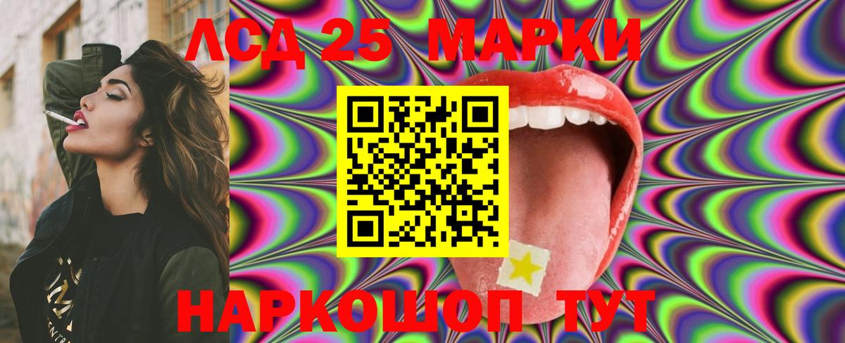Лсд 25 экстази ecstasy  блэк спрут сайт  Лсд 25 экстази  Лсд 25 экстази кислота  Вышний Волочёк  Вход с VPN 
